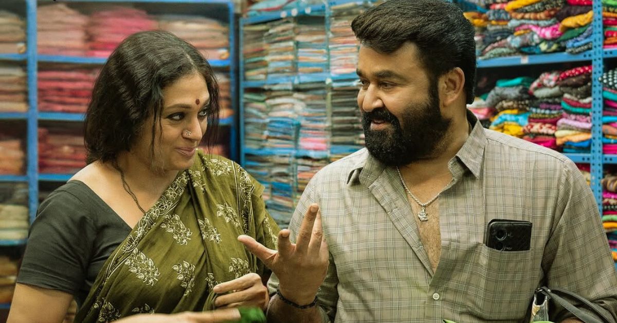 Thudarum Box Office Collection: मोहनलाल की फ़िल्म थुडारम की रिकॉर्डतोड़ कमाई जारी, अब तक कर चुकी है इतना कलेक्शन Thudarum Box Office Collection: मोहनलाल की फ़िल्म थुडारम की रिकॉर्डतोड़ कमाई जारी, अब तक कर चुकी है इतना कलेक्शन